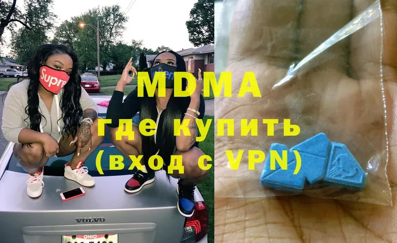 MDMA VHQ  Обь 